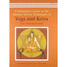 A Systematic Course in the Ancient Tantric Techniques of Yoga and Kriya 01 Edition